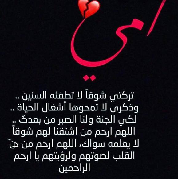 Meet your Posher, Riham - Picture 1 of 1